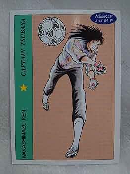 Amazon.co.jp: WEEKLY JUMP 集英社 キャプテン翼 トレーディング